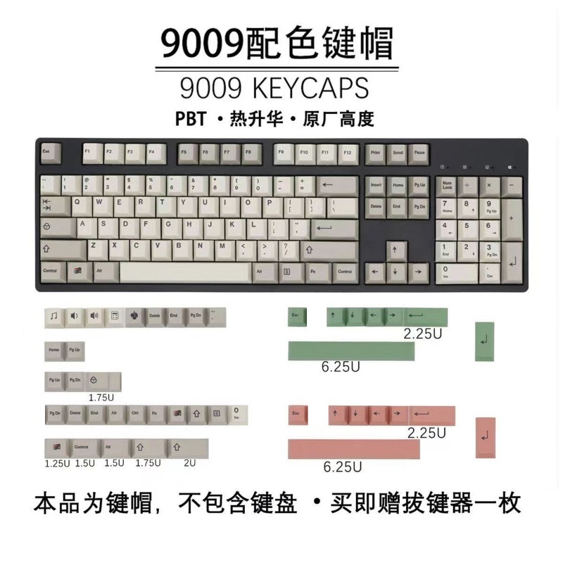 Gaming Accessories In China - GMK9009 Hangul Keycaps Retro Tarzı Özel