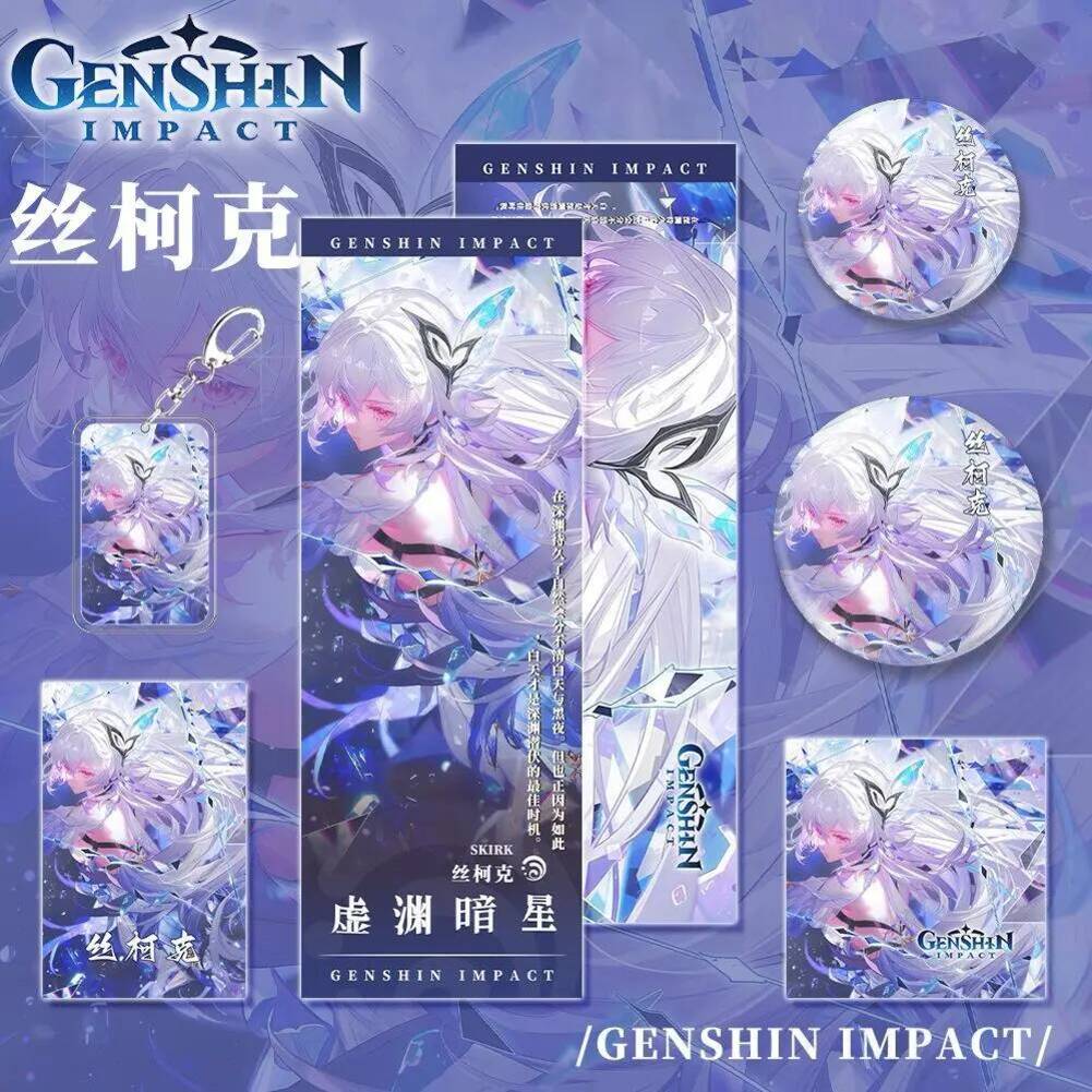 Gaming Accessories In China - Oyun YENİ Çevre Birimleri Skirk Serisi
