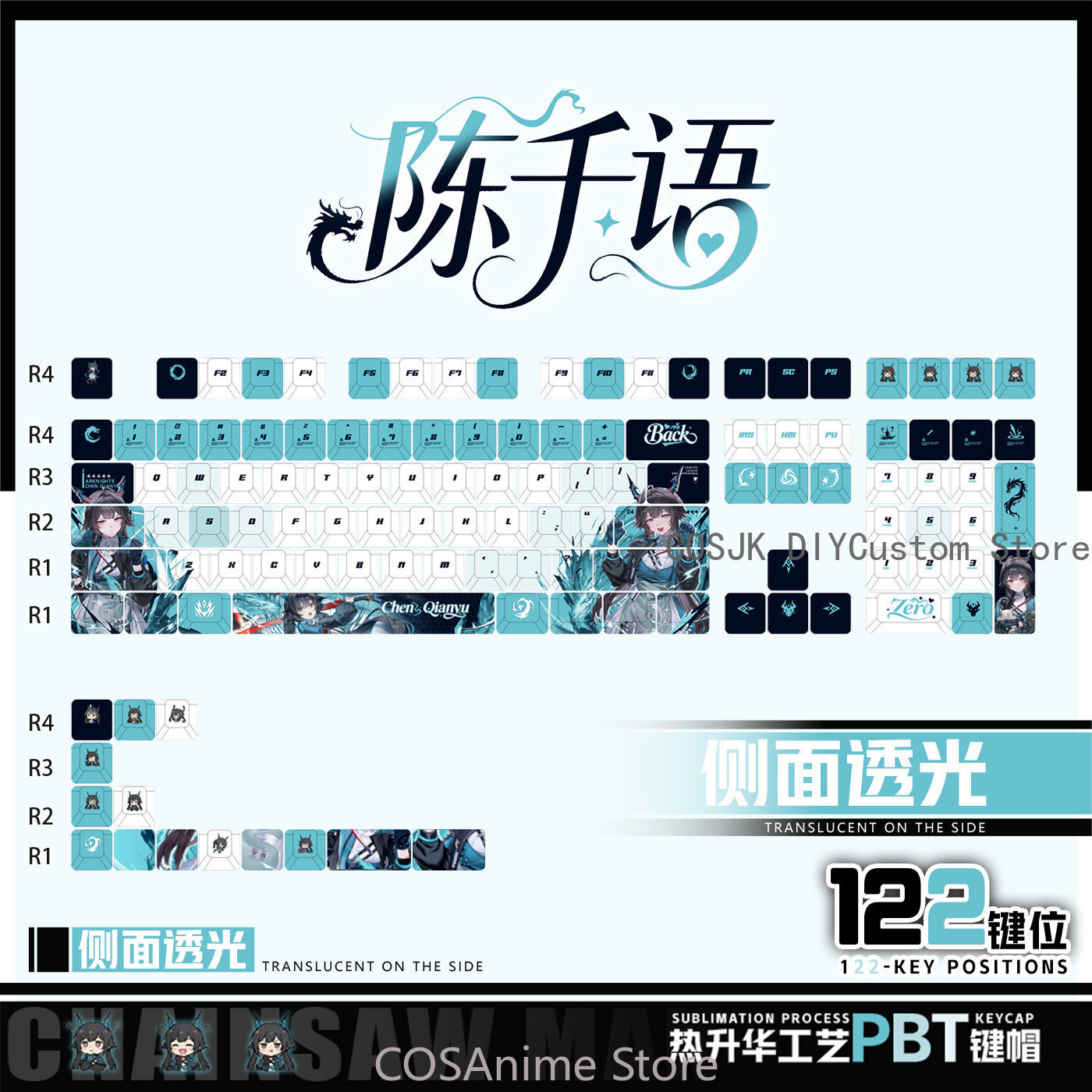 Gaming Accessories In China - Anime 122 Tuşları Chen Qianyu Arknights: