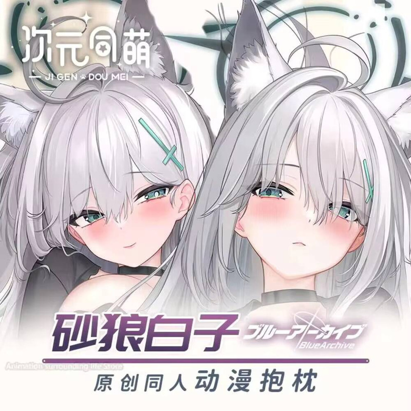 Gaming Accessories In China - Anime mavi arşiv-sunaōkami Shiroko Cosplay 3D