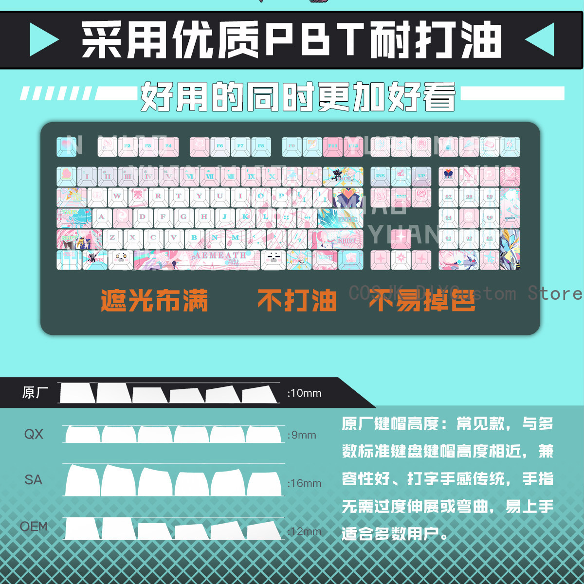 122 Tuşları Anime Wuthering Wa - Gaming Accessories In China incelemesi ve fiyatı