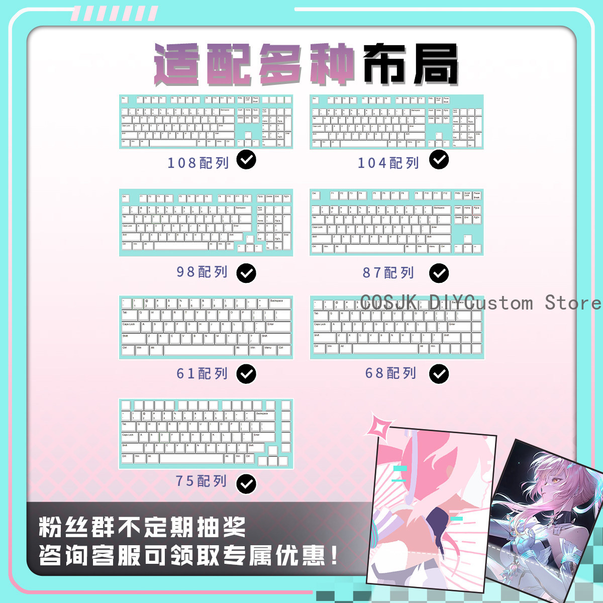 122 Tuşları Anime Wuthering Wa - Gaming Accessories In China incelemesi ve fiyatı