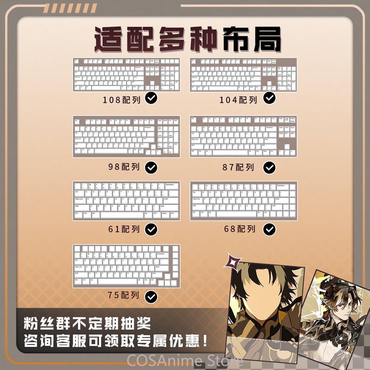 Anime Arknights Chongyue 122 T - Gaming Accessories In China incelemesi ve fiyatı