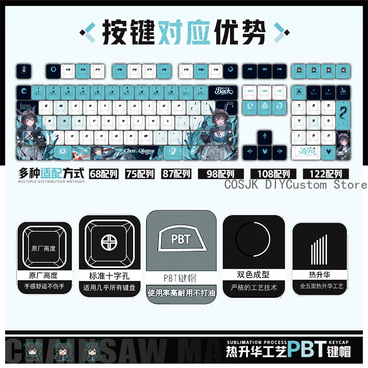 122 Tuşları Anime Chen Qianyu  - Gaming Accessories In China incelemesi ve fiyatı