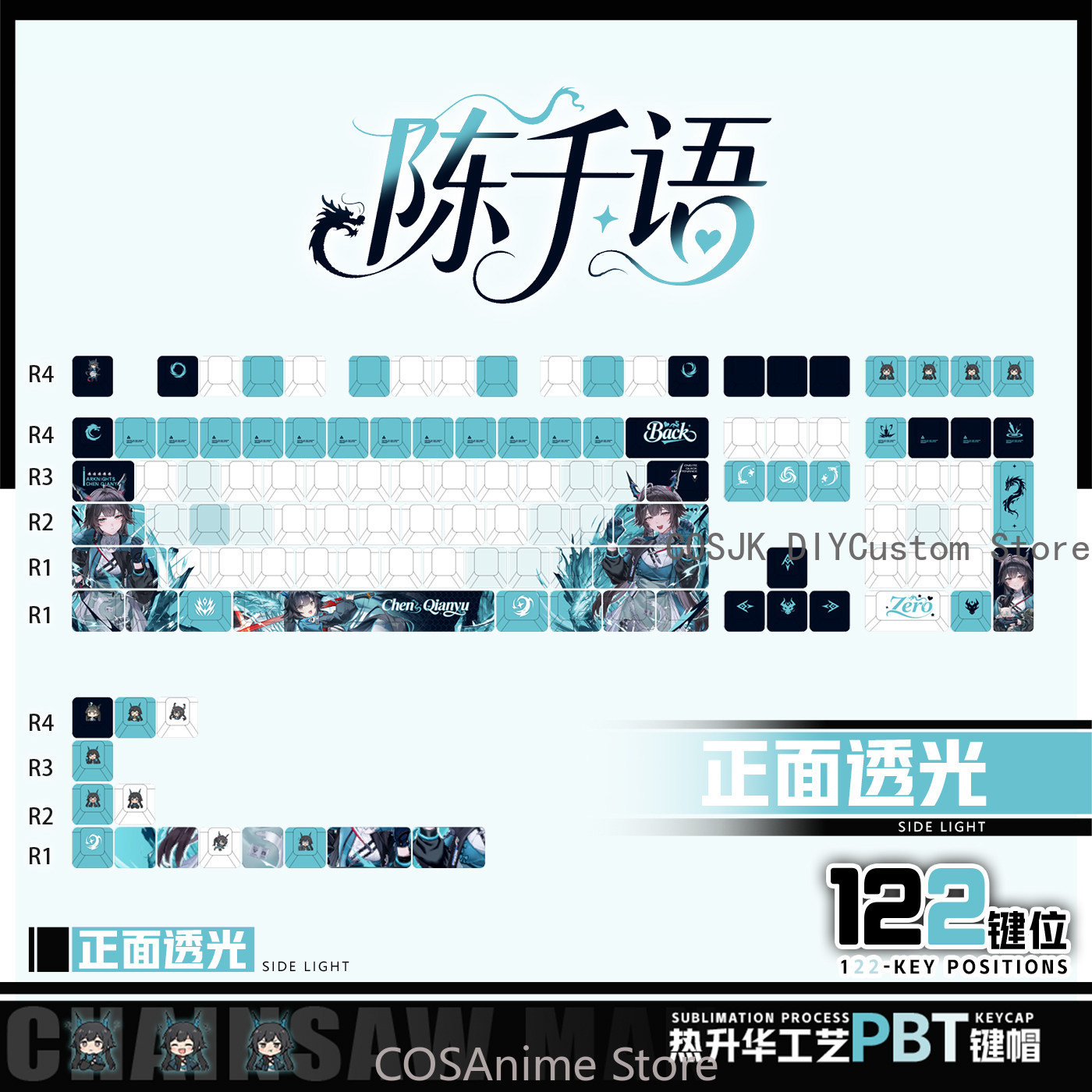Anime 122 Tuşları Chen Qianyu  - Gaming Accessories In China incelemesi ve fiyatı