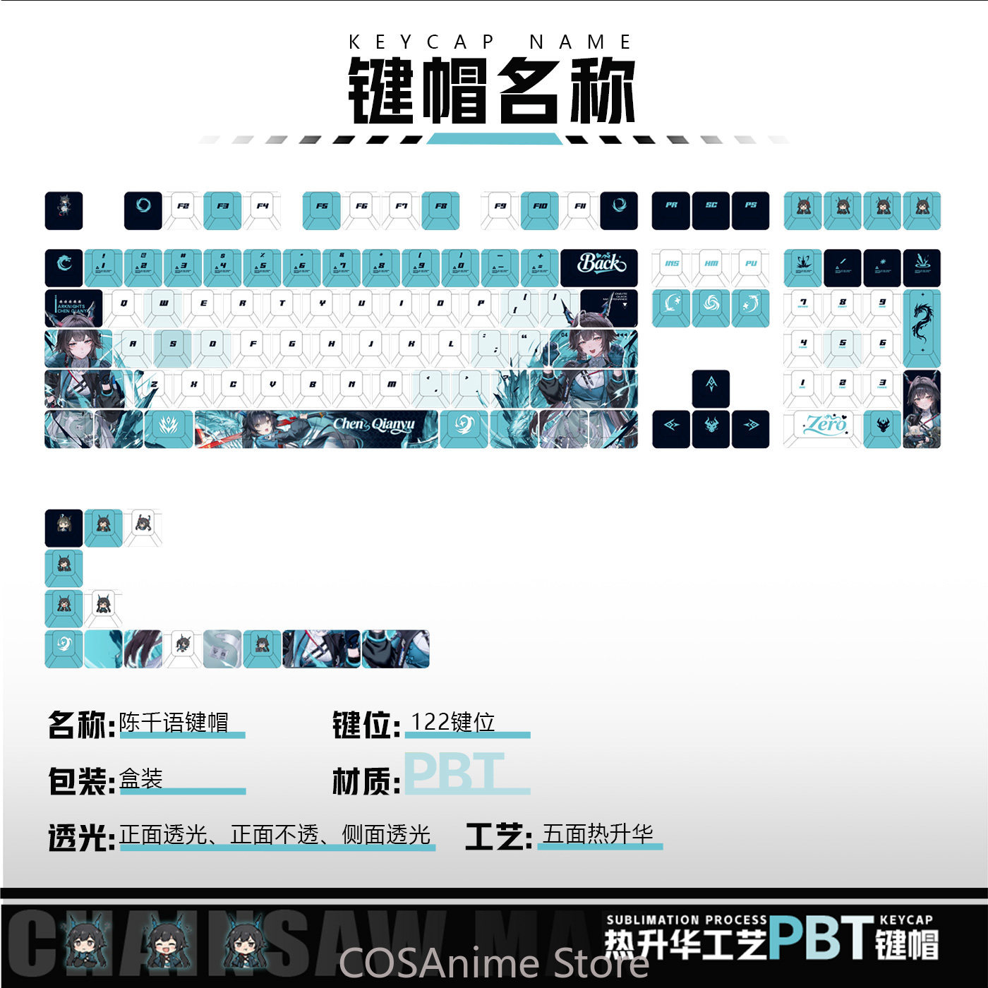 Anime 122 Tuşları Chen Qianyu  - Gaming Accessories In China incelemesi ve fiyatı