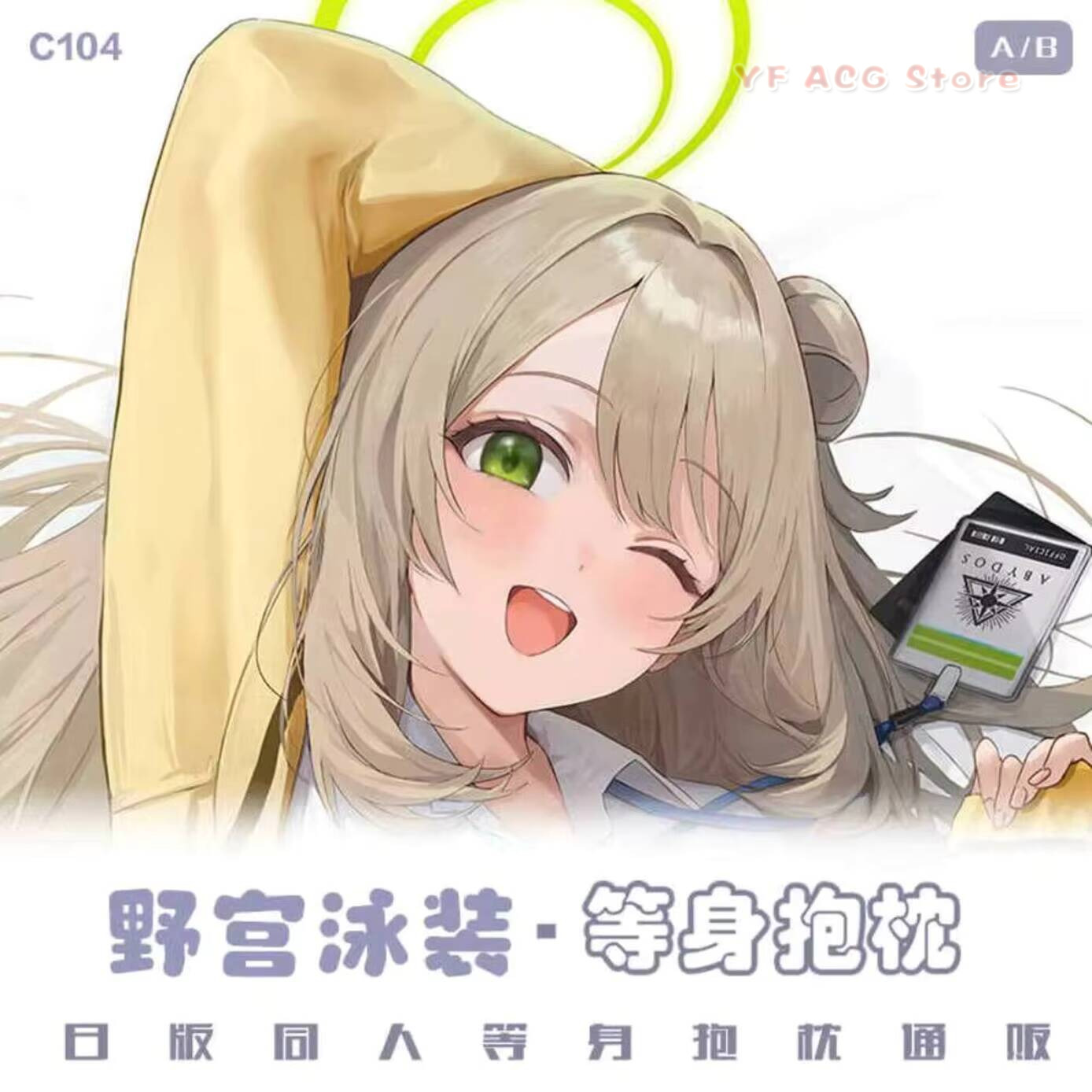 Izayoi Yeni Nonomi Mavi Yastık - Gaming Accessories In China incelemesi ve fiyatı