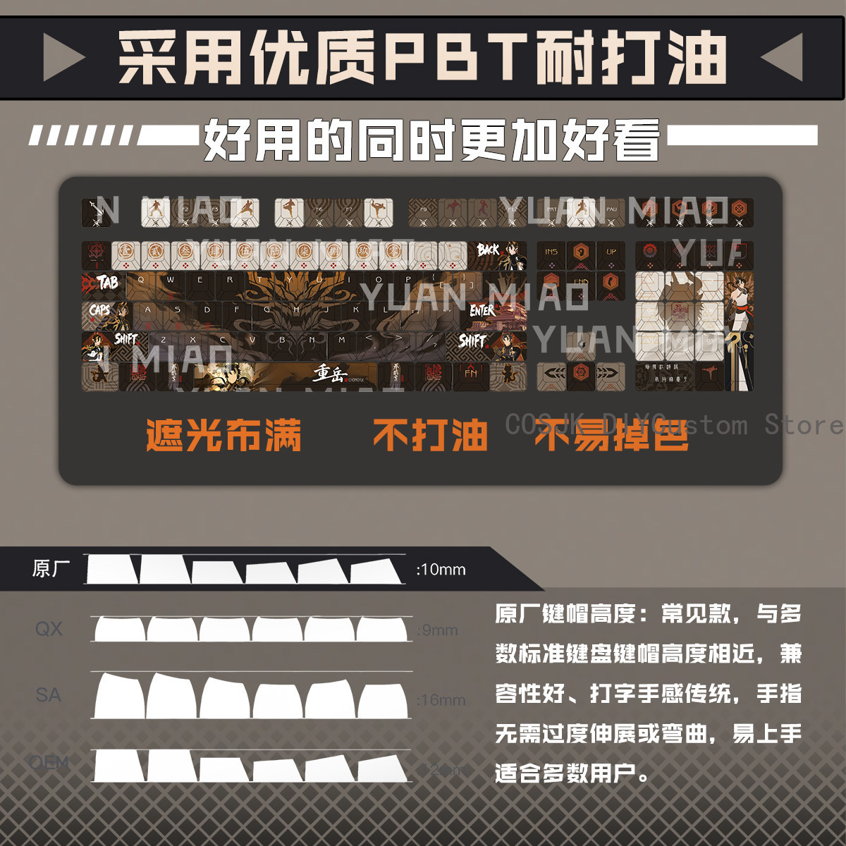 122 tuşları Anime Arknights Ch - Gaming Accessories In China incelemesi ve fiyatı